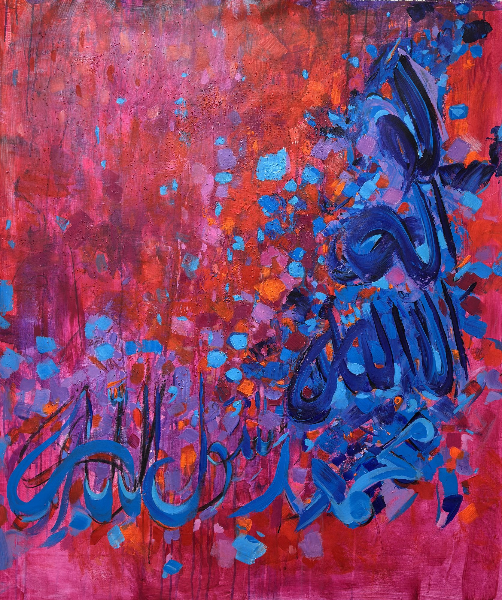 Kalma Tayaba — original painting by Faiqa Uppal