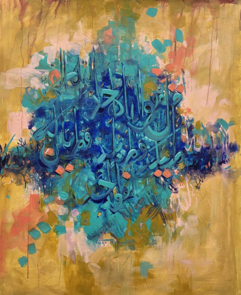 Qul — original painting by Faiqa Uppal